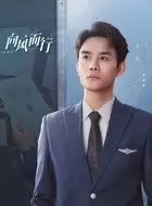 藏馬